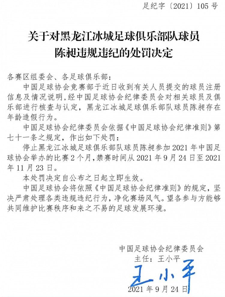 “人们看不到这一点，有时人们只是去看结果，看看谁进球了，他们没有看比赛，而我了解我自己的比赛。